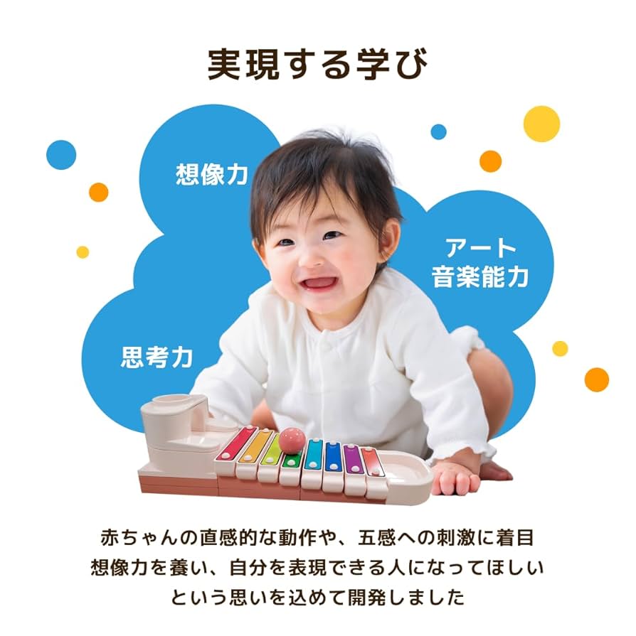 ころころページ 楽天市場】カラフルころころ迷路ブロックスーパー DX（123ピース